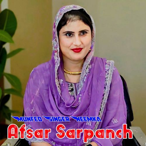 Afsar Sarpanch