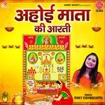 Ahoi Mata Ki Aarti