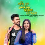 Aji chul Ken Tur Awla Jawla