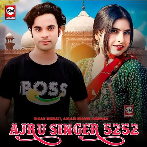 Ajru Singer 5252