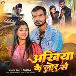 Akhiya Ke Lor Se