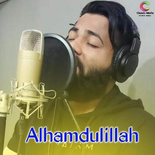 Alhamdulillah (feat. arfaz ullal)