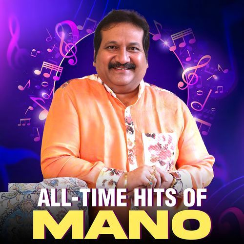 Vaanil Kaayuthae cover art