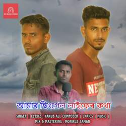 Amar Single Lifer Kotha-QToIXx9mcAQ