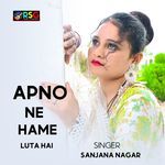 Apno Ne Hame Luta Hai