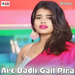 Are Badh Gail Pira-BAUbW0dEVmo