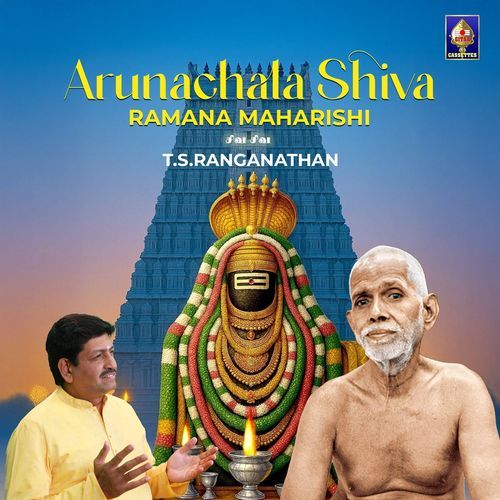 Arunachala Shiva - Ramana Maharishi