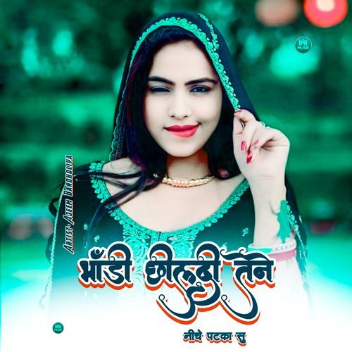 भांडी छील दी तेने नीचे पटका सु