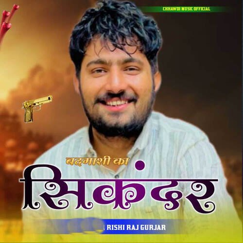 Badmashi Ka Sikandar
