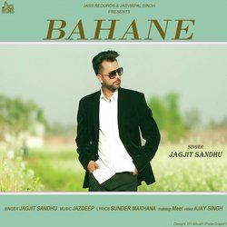 Bahane-GzxcAR5ZX10