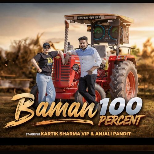 Baman 100 Percent (Feat. Anjali Pandit)