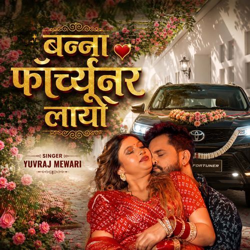 Banna Fortuner Layo