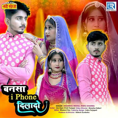 Bansa I Phone Dilado cover art