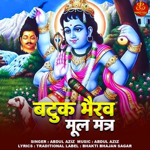 Batuk Bhairav Mool Mantra