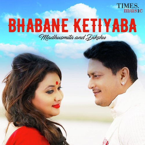 Bhabane Ketiyaba