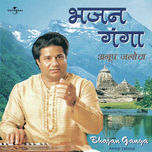 Bhajan Ganga (Live)