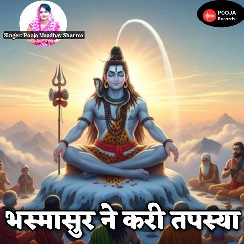 Bhasmasur Ne Kari Tapasya