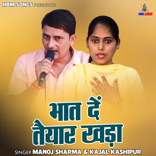 Bhat Den Taiyaar Khada