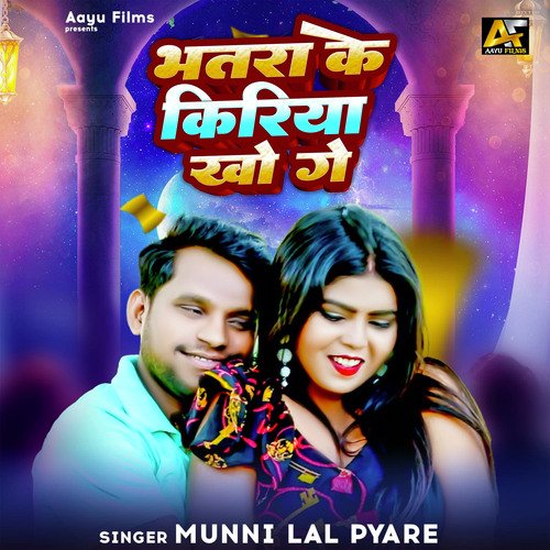 Bhatar Ke Kiriya Khoge