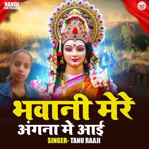 Bhawani Mere Angana Mein Aay