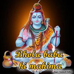 Bhola baba ki mahima-QCoBWRl0QWM