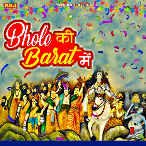 Bhole Ki Baraat Me - Song Download from Bhole Ki Baraat Me @ JioSaavn