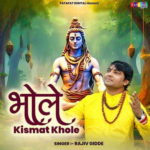 Bhole Kismat Khole