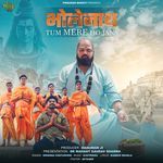 Bholenath Tum Mere Ho Jana