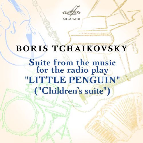 Suite from the Music for the Radio Play "Little Penguin" (Children's Suite): No. 9, Conclusion