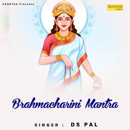 Brahmacharini Mantra