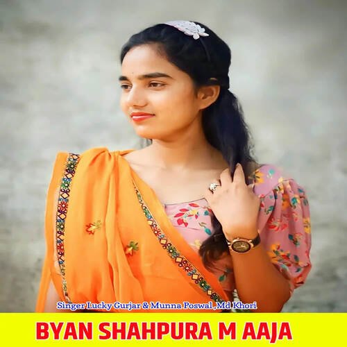 Byan Shahpura M Aaja