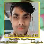 Chale Taxi Makhan Ji Ki