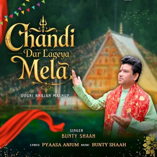 Chandi Dar Lageya Mela