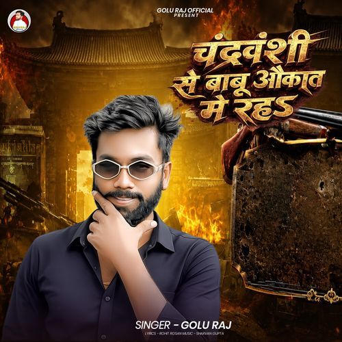 Chandravanshi Se Babu Aukat Me Raha