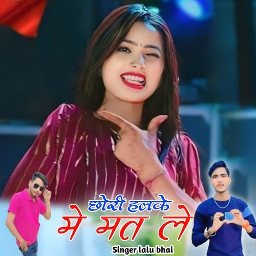 Chhori Halke Me Mat Le cover art