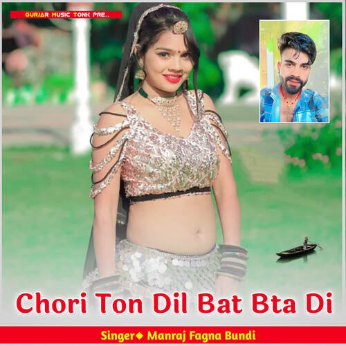 Chori Ton Dil Ki Bat Bta Di