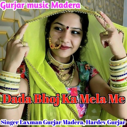 Dada Bhoj Ka Mela Me (Rajasthani)