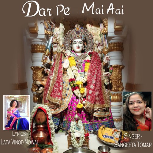 Dar Pe Mai Aai (Mata Bhajan)