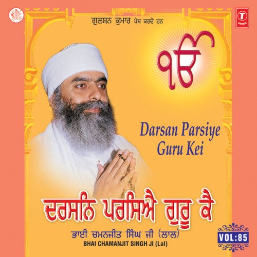 Darsan Parsiyai Guru Kai Vol-85