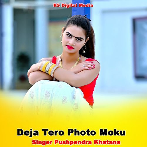 Deja Tero Photo Moku