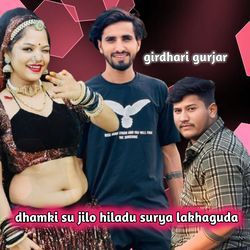 Dhamki Su Jilo Hiladu Surya Lakhaguda-QSIEVT8CbwM