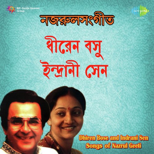 Dhiren Bose And Indrani Sen Songs Of Nazrul Geeti