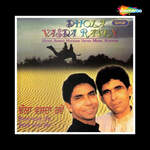 Dil Vich Gam Da artwork
