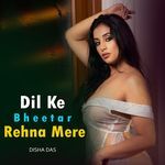 Dil Ke Bheetar Rehna Mere