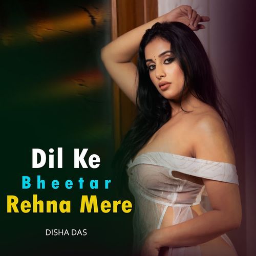 Dil Ke Bheetar Rehna Mere