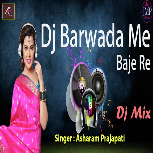 Dj Barwada Me Baje Re (Rajasthani)