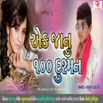 Ek Jaanu 100 Dushman