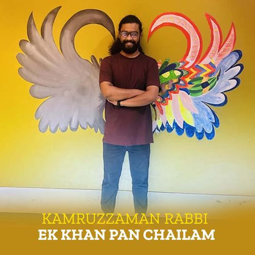 Ek Khan Pan Chailam