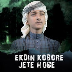 Ekdin Kobore Jete Hobe-IiczAxFbUWE