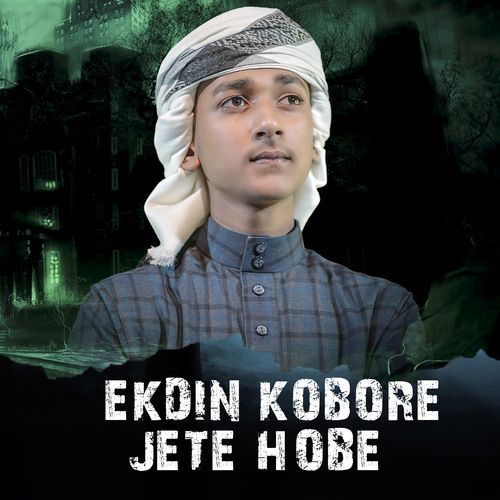 Ekdin Kobore Jete Hobe